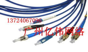 广东FC单模3米光纤跳线价格与选购指南