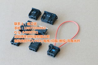 从传输到车载应用 MOST光纤线连接器与汽车塑料光纤的未来